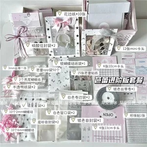 Ins Style Ballet Màu Hồng Bao Bì Chất Liệu Bộ 9.9 Phong Cách Barbie Gói Giấy Bao Bì Túi Concubic Gói Trải Nghiệm 0331