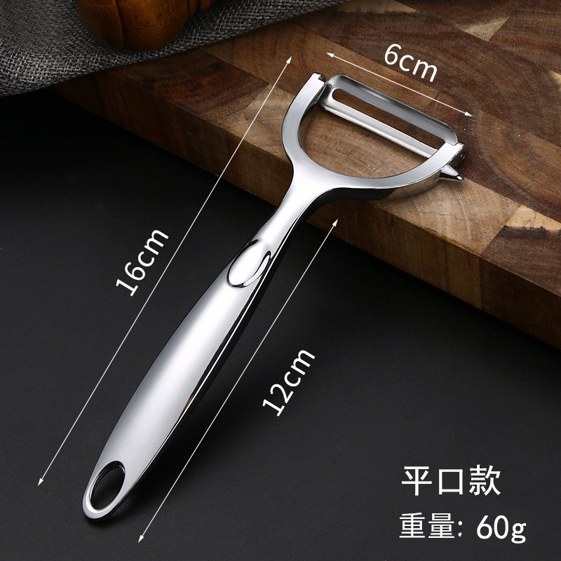 Dụng cụ nhà bếp hợp kim kẽm đa chức năng Dụng cụ gọt vỏ khoai tây ZUUM