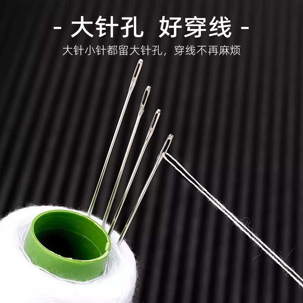 ✪Bộ 34 Mảnh Mũi Lớn Kim Thép Mắt Lớn Hộ Gia Đình Kim Chỉ Bộ Kim May Người Cao Tuổi Handmade May Bộ Bền FHSS