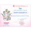 Combo 5 Bông Tẩy Trang Ipek 80 Miếng
