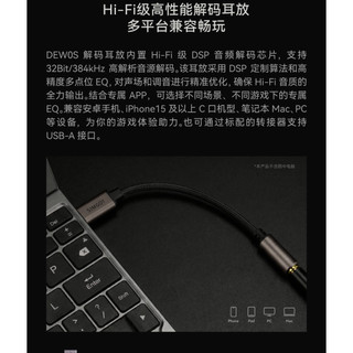 SIMGOT DEW0S Bộ giải mã âm thanh HiFi Bộ khuếch đại tai nghe Type-C sang 3,5mm Bộ chuyển đổi DAC cho điện thoại di động USB-C