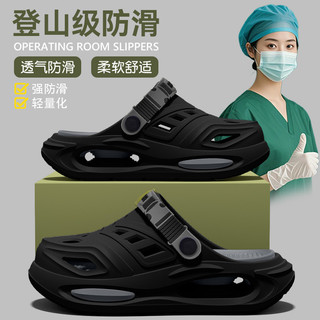 Đức Phòng Hoạt Động Dép Lỗ Giày Nam Y Tá Chuyên Dụng eva Chống Trơn Trượt Khử Mùi Ngoài Trời Giày Sandal Đi Biển Nữ SEZA