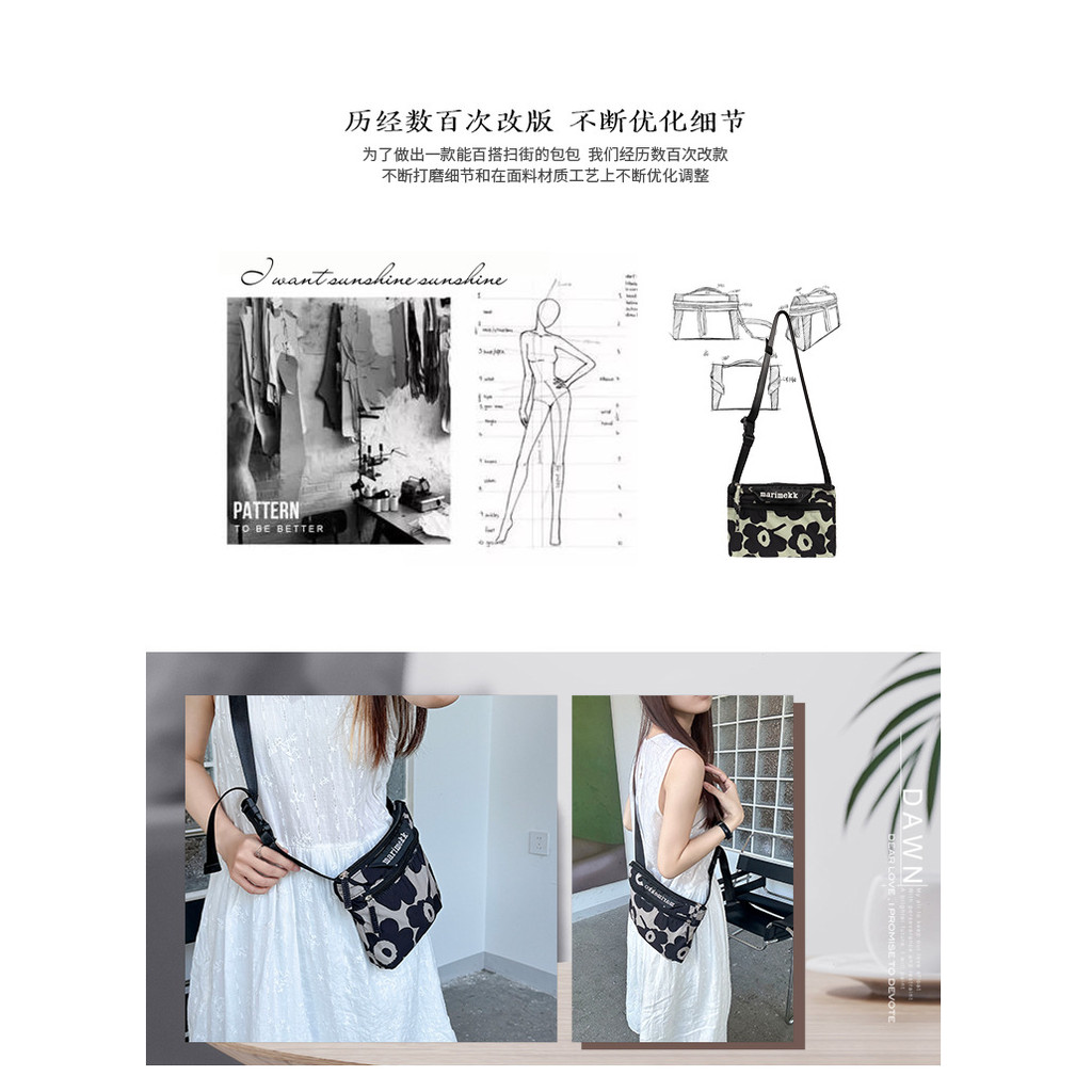 [Aria G-1] Túi đeo vai di động in hình mùa thu sáng tạo