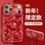 Vàng Đồng Xu Pony Giá Đỡ Thích Hợp Cho Apple 17 Điểm Vỏ Điện Thoại iphone15promax Lông Sợi 16 Năm Mới 14 Nữ
