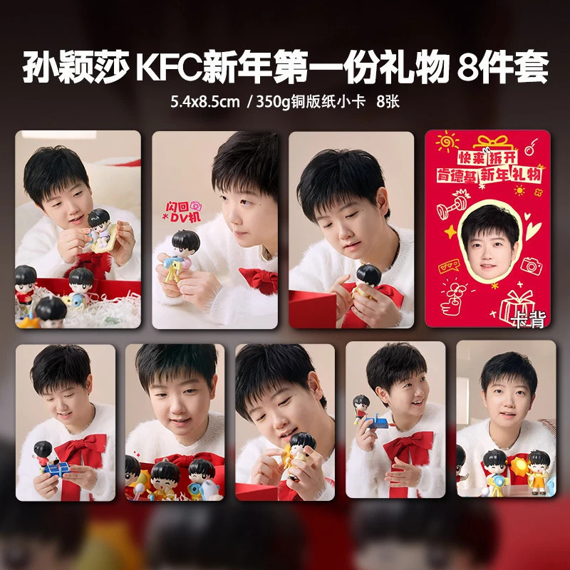 2026 Mới Nhất Sun Yingsha 2026 Ủng Hộ Năm Mới Món Quà Đầu Tiên Hàng Hóa Mới Nhất Photocard Poster Bưu Thiếp Huy Hiệu Ngày Lễ Quà Tặng Sinh Nhật