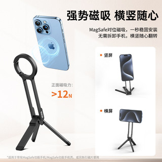 Máy Tính Để Bàn Leo Khóa Giá Đỡ Điện Thoại Di Động Chụp Ảnh Chân Máy Magsafe Xoay Phát Sóng Trực Tiếp Đứng EZIQ