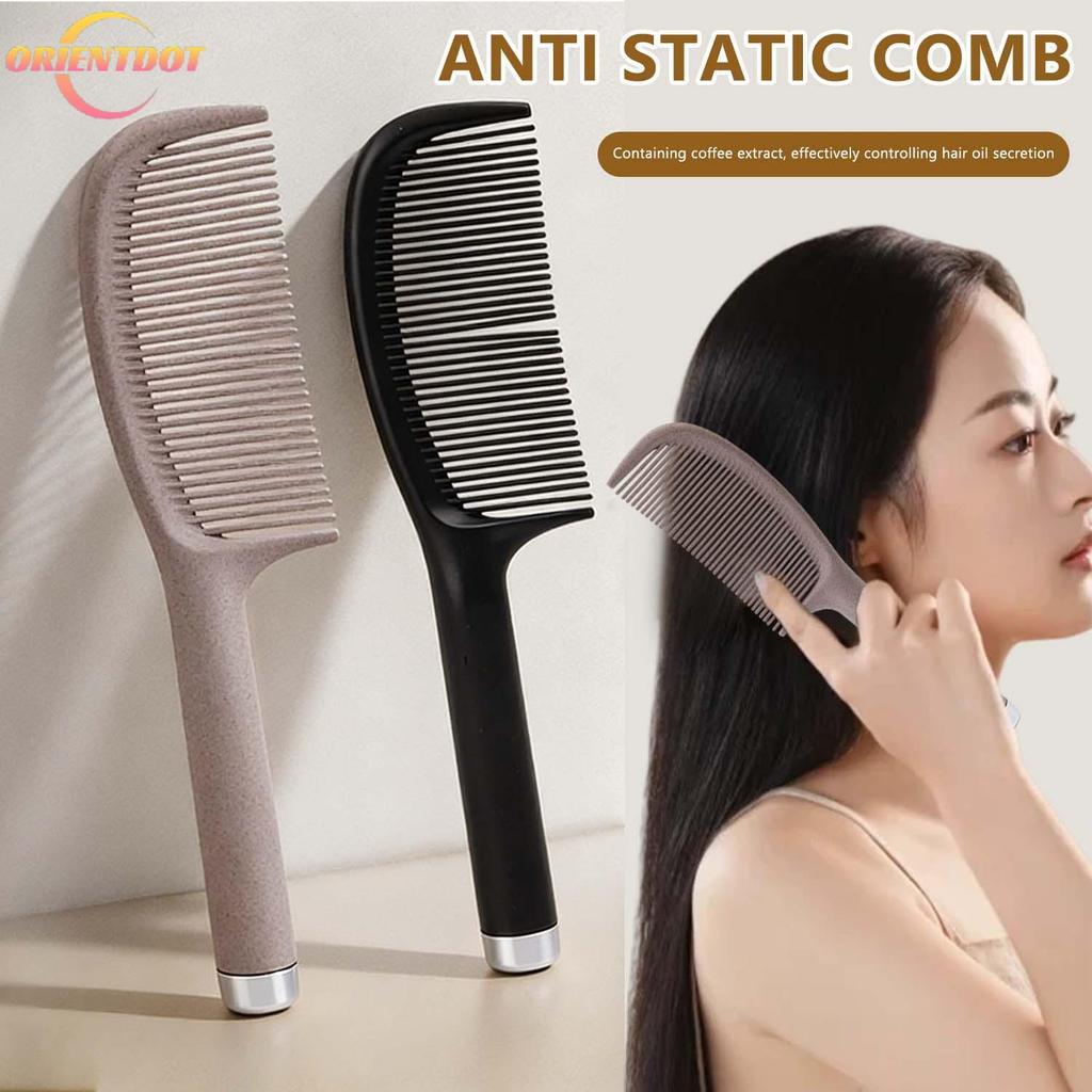 Lược Cà Phê Chống Tĩnh Điện - Bàn Chải Detangling Kiểm Soát Dầu - Phụ Kiện Chăm Sóc Tóc Tạo Kiểu Salon Chuyên Nghiệp
