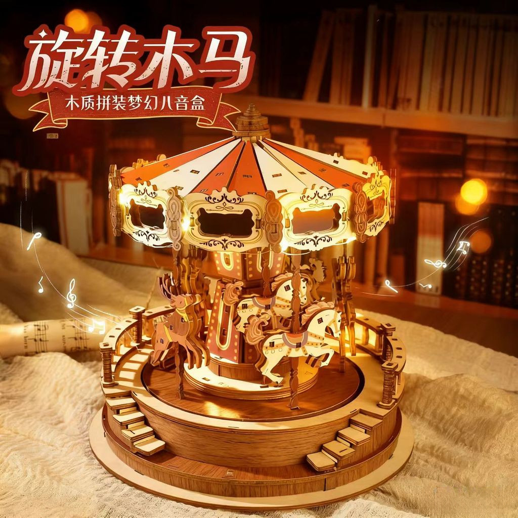 Hộp Nhạc Merry-go-round diy Handmade Gỗ Hội 3d Ba Chiều Xếp Hình Đồ Chơi Quà Tặng
