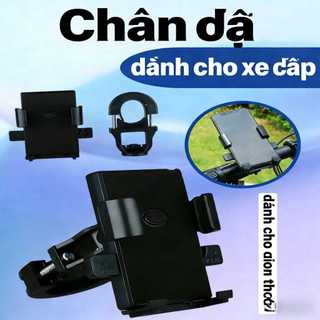 “Giá Đỡ Điện Thoại Ổn Định | Một Chạm Lấy Máy, Cài Đặt Nhanh, Chống Rung Hiệu Quả, Phù Hợp Cho Ô Tô, Văn Phòng, Gia Đình