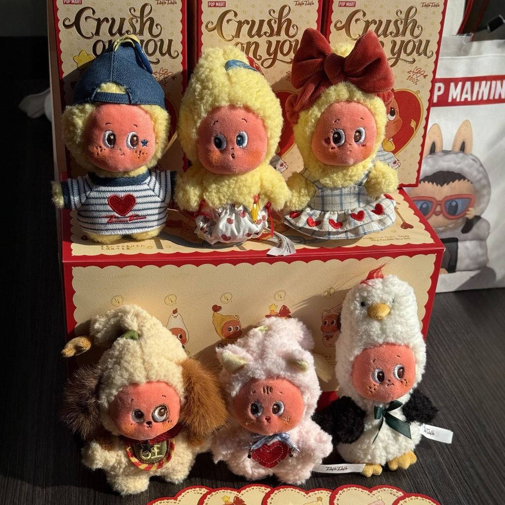 SQ5 Twinkle Twinkle Plushie Gen 5 Ngôi Sao Sáng Mù Hộp Series Dễ Thương Sang Trọng Túi Búp Bê Quyến Rũ QS5