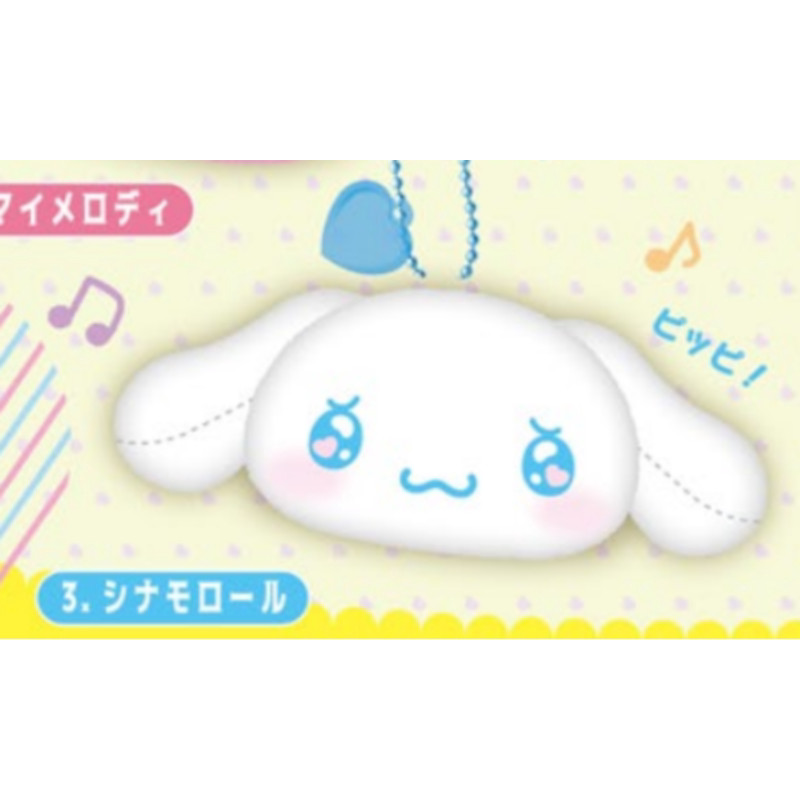 [BTF] Hàng có sẵn Nhật Bản K2 Capsule Toy Sanrio Big Head Mặt dây chuyền sang trọng Voice Pinch Crying Resell 1BE6