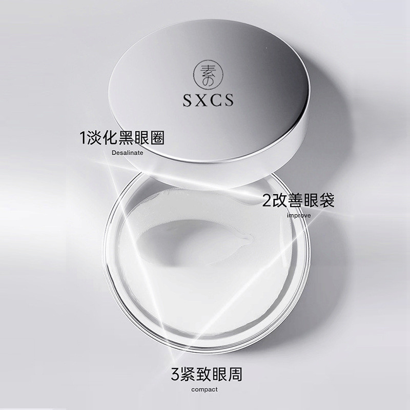 Su Xiuchen 's Snake Venom Peptide Trẻ hóa Mặt nạ mắt chống nhăn Fades Fine Lines Chống nhăn Làm săn chắc dưỡng ẩm xung quanh mắt Miếng dán mắt dưỡng ẩm da