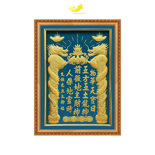 Tranh Bài Vị Thần Tài Thổ Địa tráng gương đóng khung