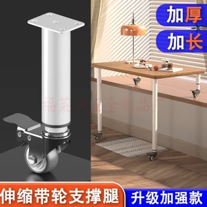 Đa Năng Bánh Xe Có Thể Thu Vào Chân Đồ Nội Thất Có Thể Tháo Rời Chân Có Bánh Xe Có Thể Điều Chỉnh Chân Đầu Giường Bàn Chân Tủ Giày Bàn Cà Phê Chân Phần Cứng F