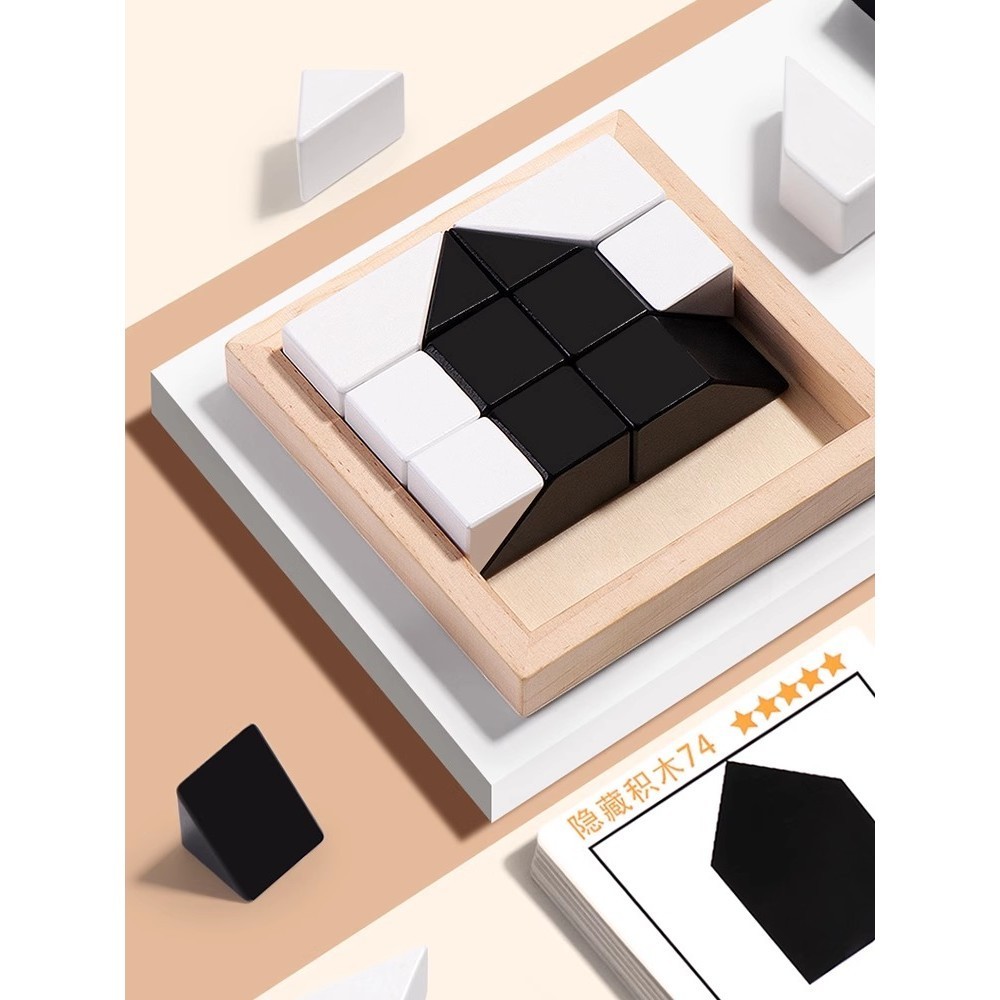 【🇻🇳Có sẵn kho】Đồ chơi khối xây dựng xếp hình 3D, câu đố cho trẻ em Xếp hình Khối ẩn Đồ chơi, Tư duy logic, Đồ chơi giáo dục Montessori, Đồ chơi khối xây dựng xếp hình