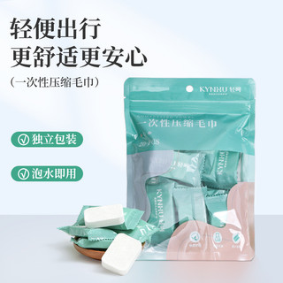 Nhẹ nhàng Nén Khăn Plus Kích Thước Dày Du Lịch Di Động Đồ Dùng Du Lịch Khăn Tắm Rửa Mặt 0323