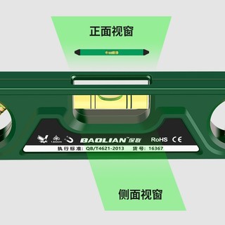 Thước thủy bền chính xác, chống mài mòn, phù hợp cho xây dựng và lắp đặt [LXY-GJ1]