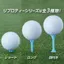 DAIYA GOLF Repro Tee – Tee Golf Sinh Học Thân Thiện Môi Trường