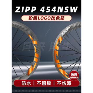 LIPP 454 NSW Bánh Xe Bộ Xe Đạp Đường Bộ Bánh Xe Trung Tâm Vành Dao Carbon Miếng Dán Lớp Phủ Đổi Màu Làm Đẹp