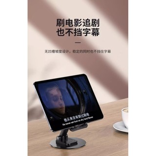 Giá đỡ điện thoại bằng kim loại Máy tính để bàn Xoay 360 độ Gấp P563