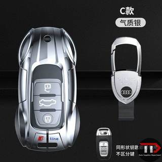 Vỏ chìa khóa ô tô hợp kim kẽm Audi Thích hợp cho A4 / A6 / Q5L / A5 / Q7 / TTS / A3 / A7L / A8L / Q2L / Q3 / Q6