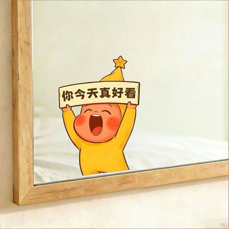 ❈ ❈ س س 人 🍎 天 ❆ ◈ ❈ ❈ ❈ Kìa ❈ ❈ ✽ 高 ❈ ❈ ❈ ❈ ❈ ❈ 🇾 ❈ ❈ ❈ ❈ ❈ ❈ ❈ 3.26Cartoon Star Man, You Look so Good Today. Gương phòng tắm Nhãn dán cao cấp, tự dính, chống thấm nước, cho phòng tắm