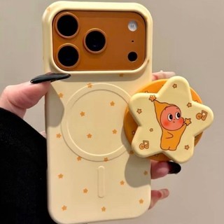 Ốp điện thoại di động hình ngôi sao toàn màn hình màu vàng dễ thương Thích hợp cho iPhone 17 Pro Max 16 15 Pro Max Bảo vệ Camera chống sốc Vỏ cứng chống rơi