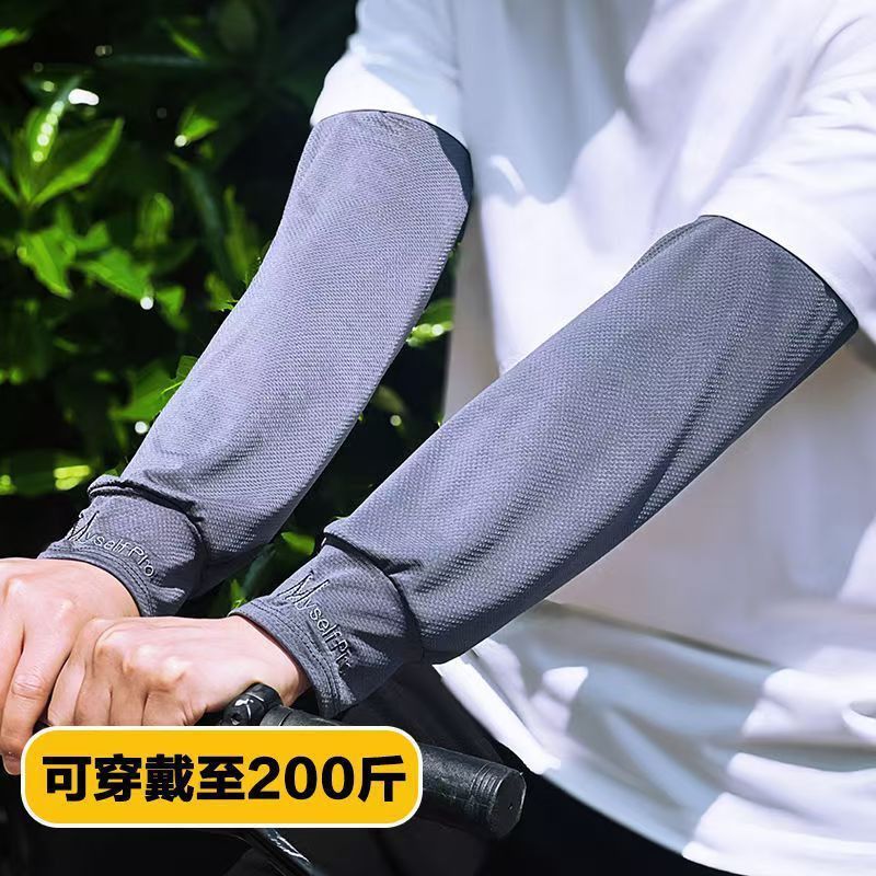 Áo Nam Mùa Hè Ice Silk Dành Cho Lái Xe Ngoài Trời - Chống Nắng và Bảo Vệ Tia UV