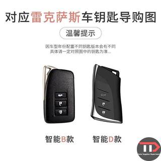 Vỏ chìa khóa xe kim cương Lexus TPU Thích hợp cho ES200 / ES300h / rx300 / nx200 / 570 / nx / ES