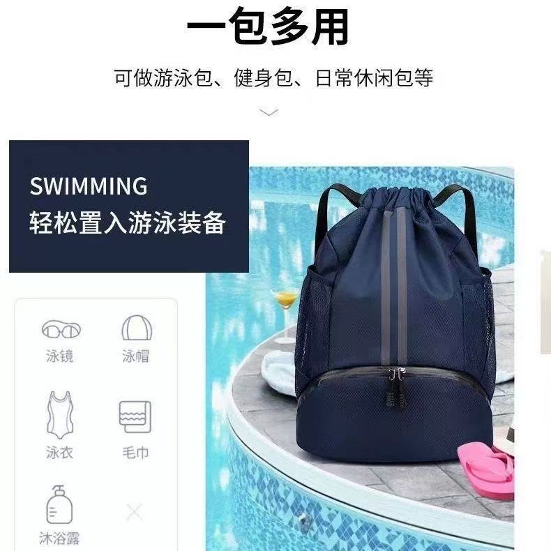 Khô Ướt Tách Ba Lô Tùy Chỉnh Ngoài Trời Đáy Giày Kho Bóng Rổ Thể Thao Ba Lô Đào Tạo Dây Rút Thể Dục