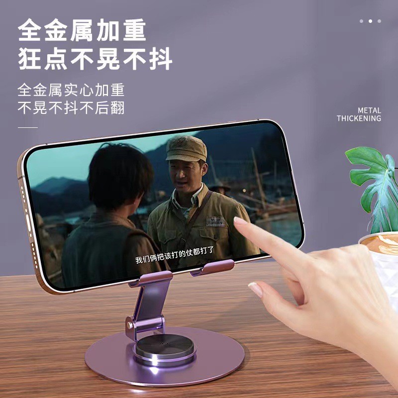 Xuyên Biên Giới Giá Đỡ Điện Thoại Di Động Kim Loại Để Bàn Sáng Tạo Xoay 360 Độ Lười Gấp Trực Tiếp Khung Hỗ Trợ Máy Tính Bảng Bán Buôn