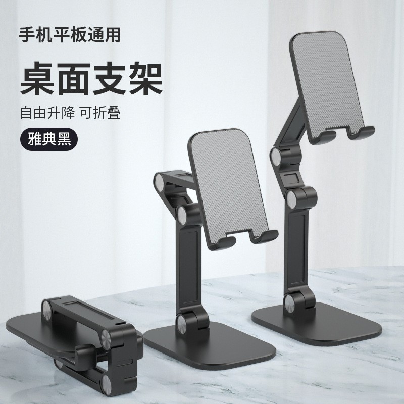 Lười Đứng Điện Thoại Di Động Máy Tính Bảng Đa Năng Có Thể Gập Lại Nhiều Góc Để Bàn Di Động 26.3.30