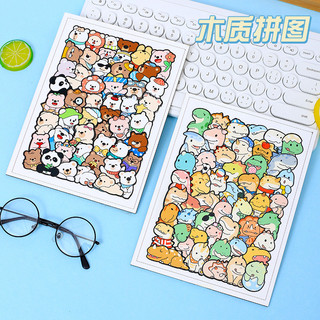 Hoạt Hình Động Vật Bằng Gỗ Xếp Hình-Đồ Chơi Giáo Dục Trẻ Em Giải Nén Sự Chán Chữa Bệnh Bạn Trai Bạn Gái Quà Tặng Sinh Nhật