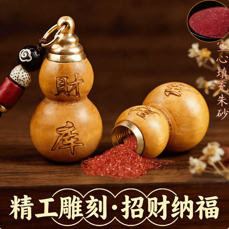 ✪Được giới thiệu bởi Quản Lý Cửa Hàng Fulu Mahogany Bầu Mặt Dây Chuyền Móc Khóa Kho Báu Xe Mặt Dây Chuyền Nam Nữ Mặt Dây Chuyền Xe Móc Khóa 5CKL