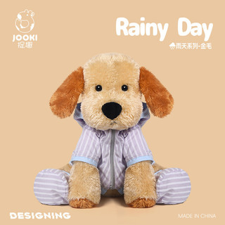 Ngộ nghĩnh Áo Mưa Chó Con Vàng Sang Trọng Đồ Chơi Búp Bê Dễ Thương Gối Ngủ Cô Gái Búp Bê Búp Bê Quà Tặng Sinh Nhật
