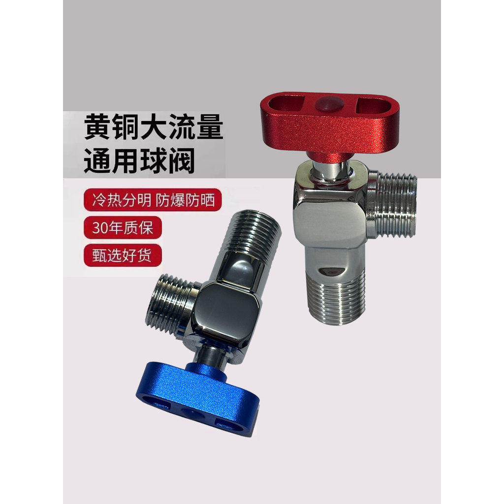 Van tam giác Tất cả bằng đồng dày một trong hai chiều Van chia ba chiều Công tắc vòi nóng lạnh Nhà vệ sinh gia đình Đầu ra đôi