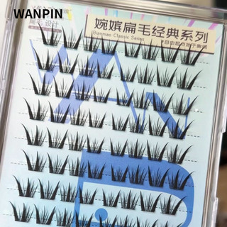 WANPIN Lông Mi Giả Không Cần Keo Thiết Kế Chia Thành Đoạn Cho Người Lười Lông Mi Giả Xoăn Ngắn Xù Nhìn Tự Nhiên Mềm Mại Thoải Mái