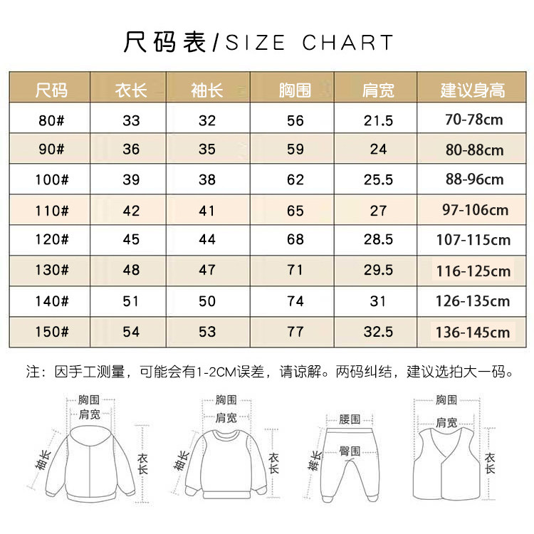 Bé Gái Đáy Áo Sơ Mi Thu Đông Nấm Edge Màu Trơn Tay Dài 80-150 Size BOBX