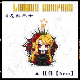 Limbus Company Anime Keychain Women Action Figures Acrylic Key Chain Man Toy Model Pendant