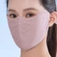 MONOSTYLE Ice Silk, Kem chống nắng có thể giặt được chống tia cực tím, Khăn che mặt chống bụi thoáng khí Unisex