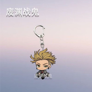 Anime GACHIAKUTA Rudo Enjin Zanka Riyo Jabber Acrylic Keychain KeyRing Pendant Chains for Accessories Bag Fans Gifts