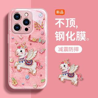 Thích Hợp Cho 17promax Hydrogel Ốp Lưng Điện Thoại iphone15 Tranh Sơn Dầu Pegasus Dây 16 Nữ Mới 14 Chống Sốc