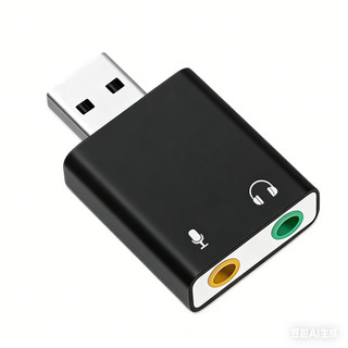 USB sound card 7.1 cao cấp, vỏ nhôm - Đầu/Card Âm Thanh USB，Hỗ trợ âm thanh 7.1 / 7.1 kênh，Cắm và chạy