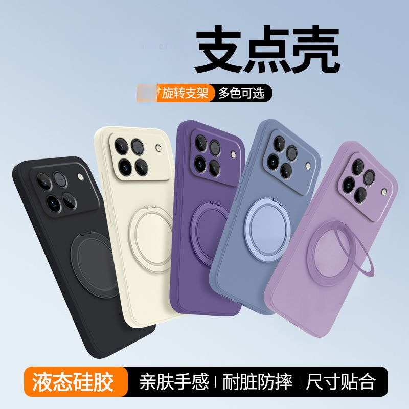 CHO HONOR WINrt Vỏ điện thoại silicon lỏng giành chiến thắng Giá đỡ xoay Vỏ bảo vệ Bao gồm tất cả Vỏ cứng mờ chống sốc