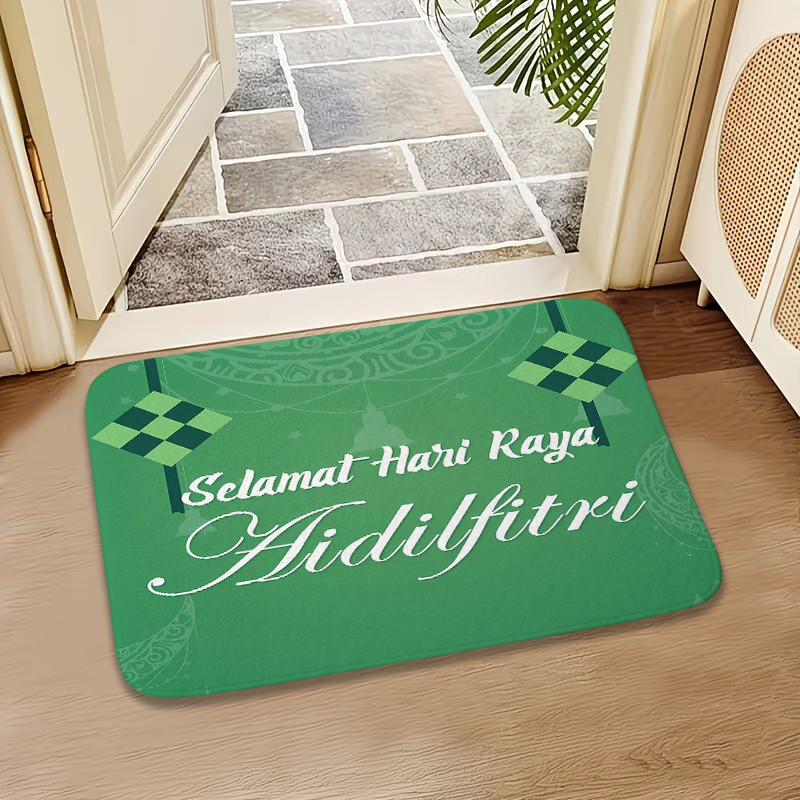 Thảm cửa Selamat Hari Raya Aidilfitri Thảm chống trượt Tấm lót phòng tắm Tắm Thảm chống trượt (60x40cm)
