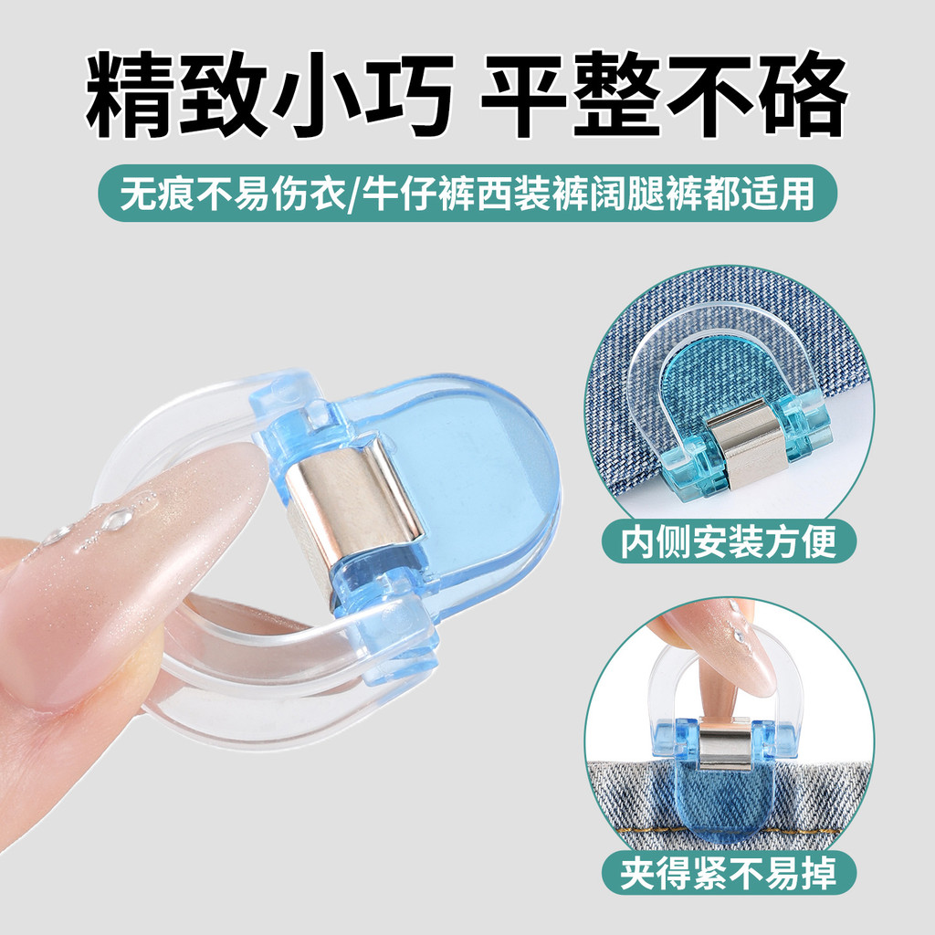 Quần chống di chuyển điều chỉnh chiều dài, khóa vô hình cố định chân