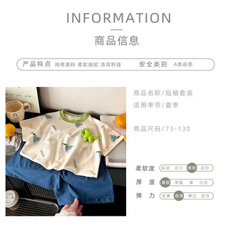 (3m-6Yrs) Bộ áo thun Cotton sang trọng cho bé trai A-Class Quần short kháng khuẩn mùa hè mới Trang phục rộng rãi cho trẻ sơ sinh