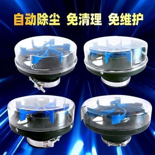 Phong Cách Mới Bão Sa Mạc Nắp Lọc Không Khí Chống Bụi Lọc Trước Tự Động Thoát Bụi Chống Mưa Máy Nông Nghiệp Đa Năng Lọc Không Khí Sửa Đổi ZXSC