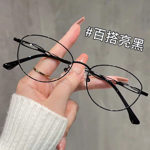 Lụa Vàng Khung Tròn Mỏng Hơn Nhìn Kính Đọc Sách Retro Ngoại Hình Chống Ánh Sáng Xanh Kính Đọc Sách Zhiyan Kính Đọc Sách 26.3.19