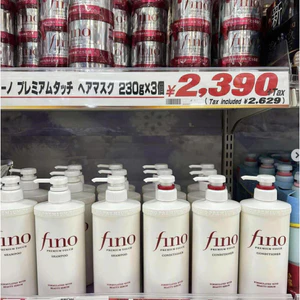 CẶP GỘI XẢ FINO NHẬT 500ML + Ủ TÓC FINO NHẬT 230G